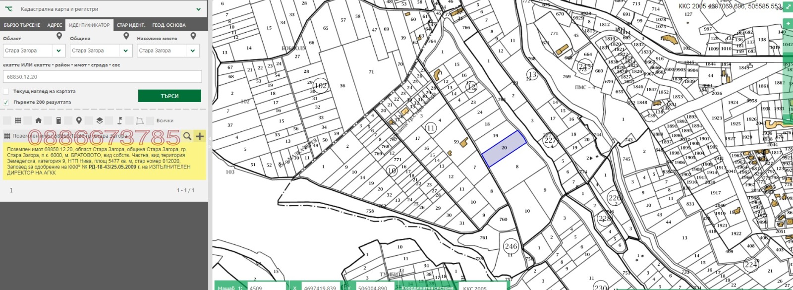 Продава ПАРЦЕЛ, гр. Стара Загора, Железник - център, снимка 3 - Парцели - 54105187