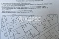 Продава ПАРЦЕЛ, гр. София, с. Бистрица, снимка 3