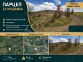 Продава ПАРЦЕЛ, област Бургас, гр. Камено • 23000 € / 44984.09 лв. • 95241379 1