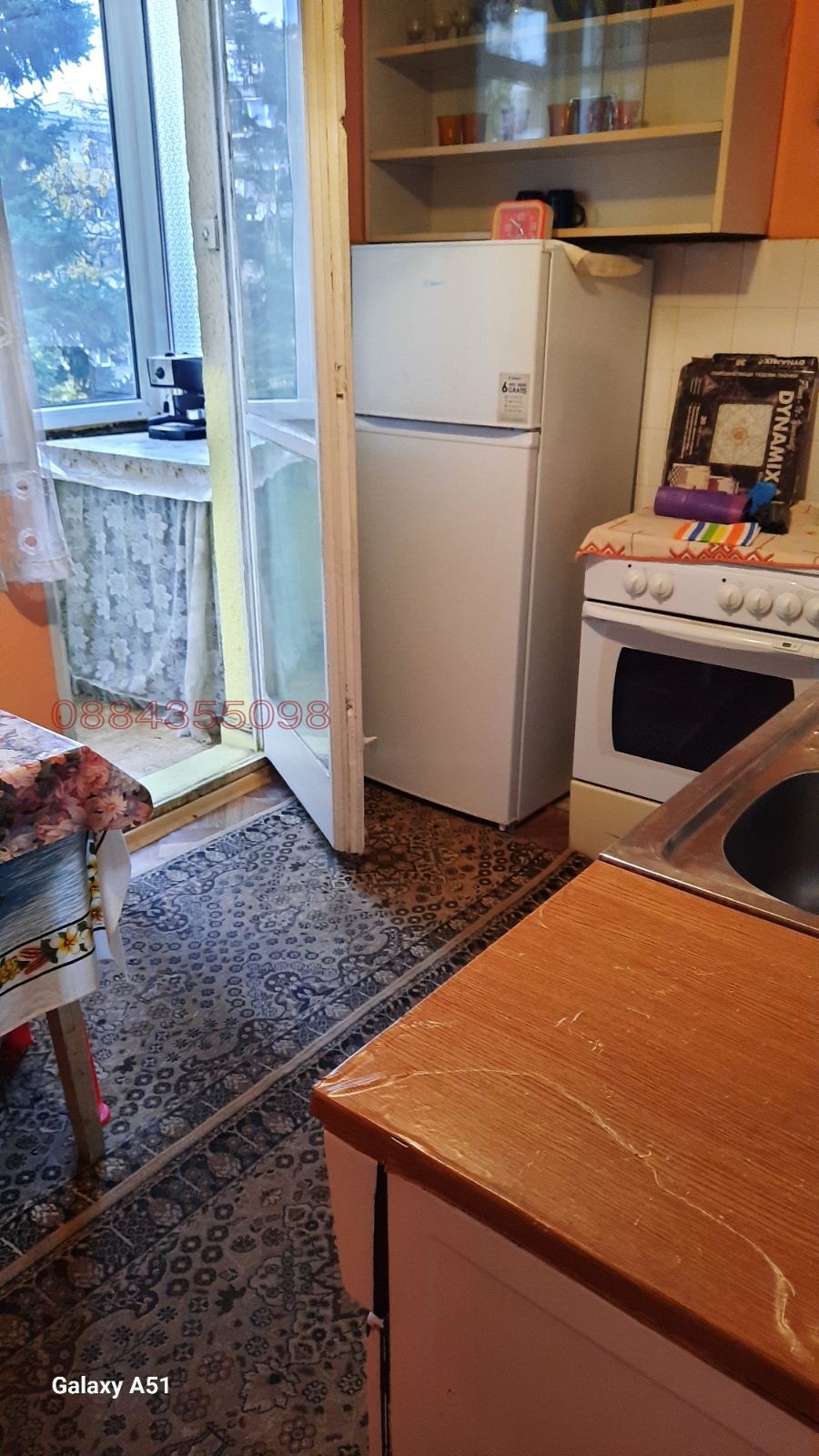 ������� 3-����� | Imot.bg � ����������� 7