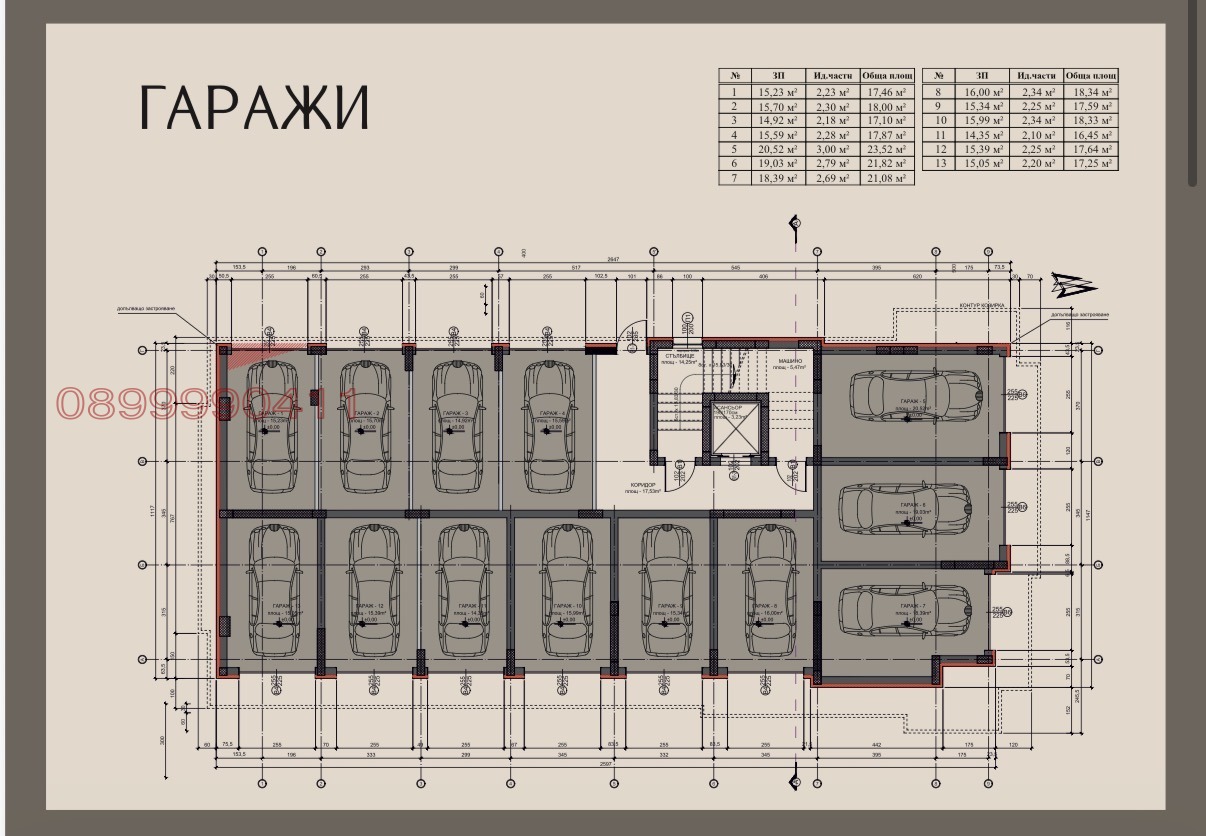 ������� 3-����� | Imot.bg � ����������� 10
