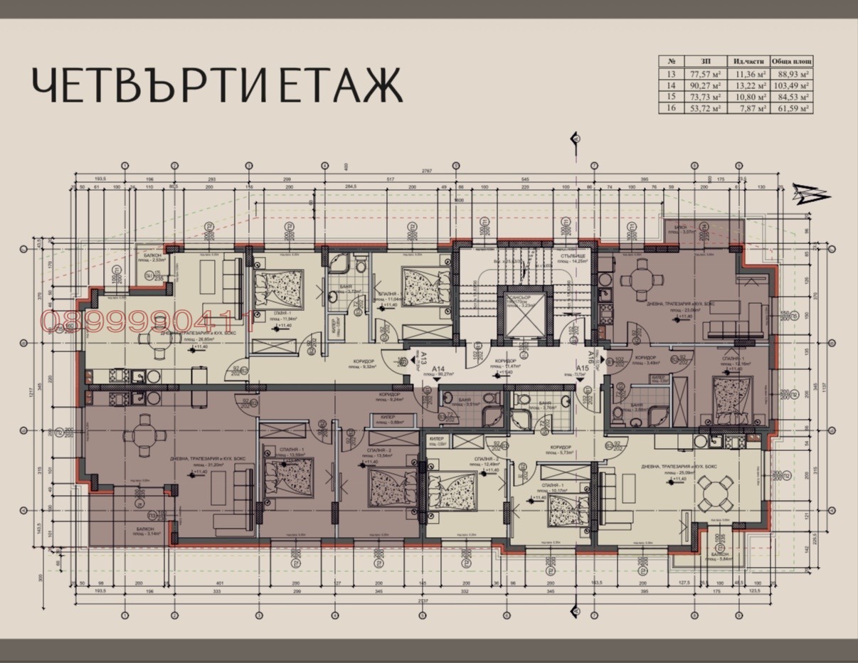 ������� 3-����� | Imot.bg � ����������� 5