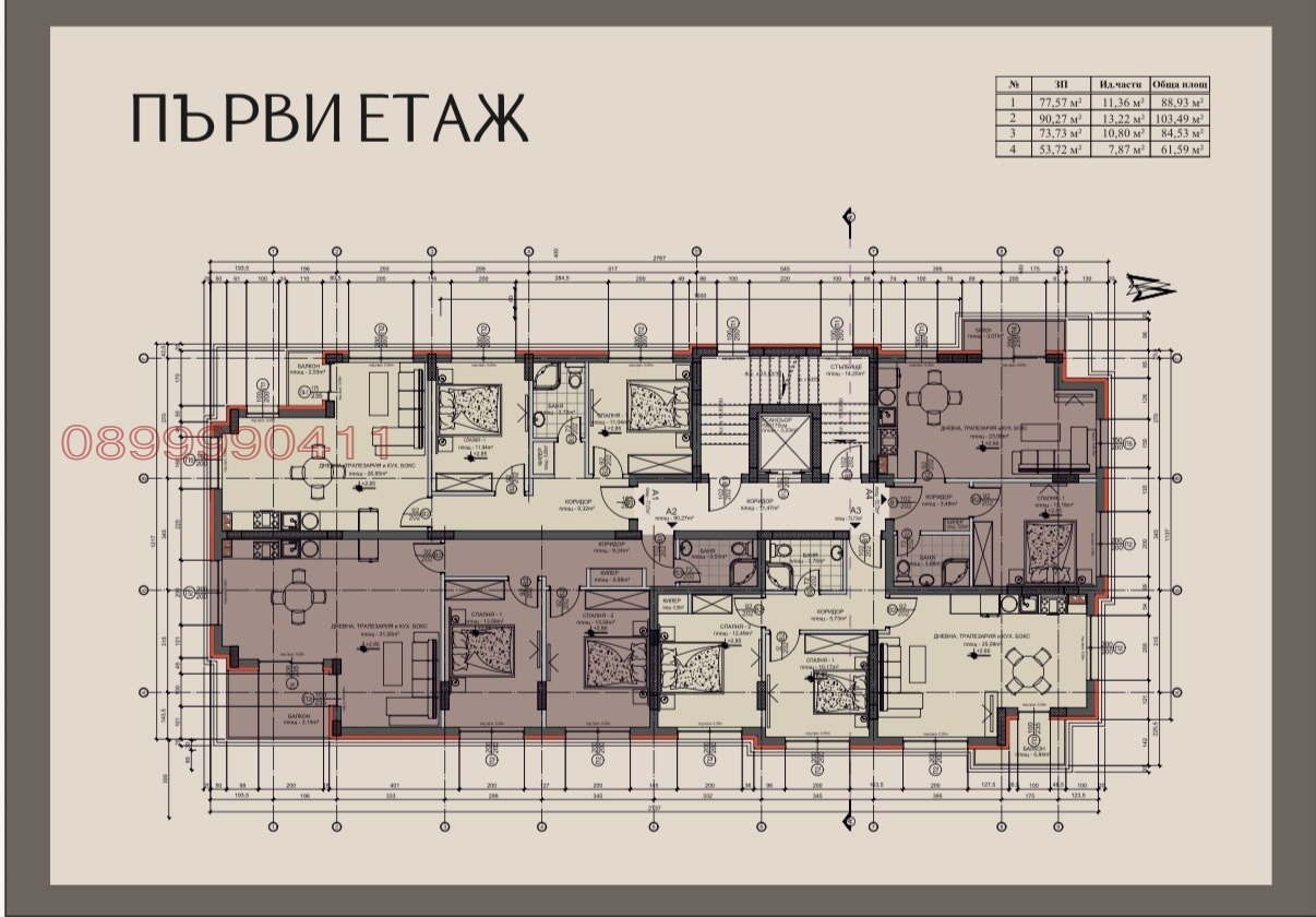 ������� 3-����� | Imot.bg � ����������� 2
