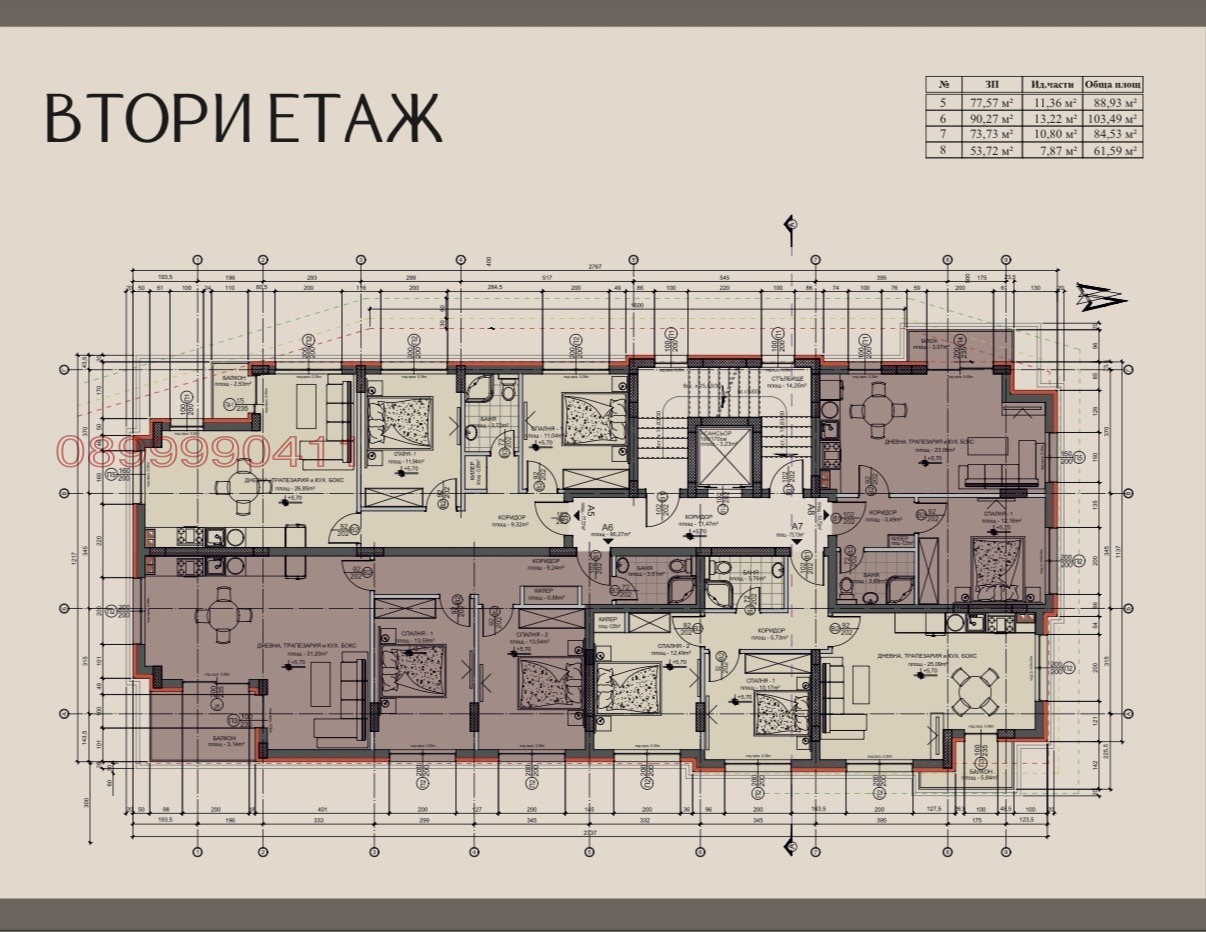������� 3-����� | Imot.bg � ����������� 3