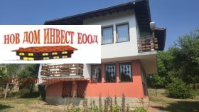 À vendre Maison