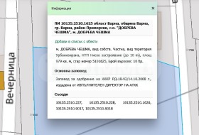 ������� ������ | Imot.bg � ����� ������ 6