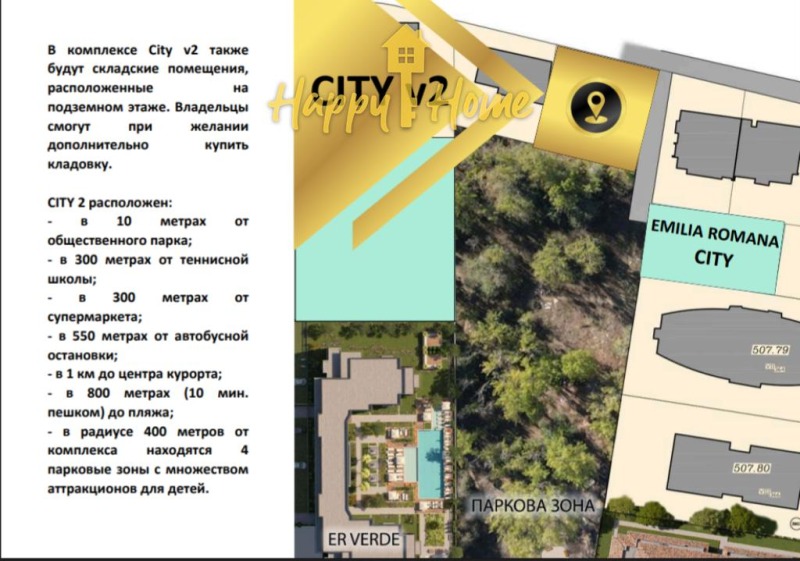 Продава 1-СТАЕН, к.к. Слънчев бряг, област Бургас, снимка 6 - Апартаменти - 52650340