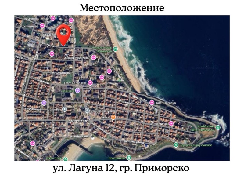 Продава 2-СТАЕН, гр. Приморско, област Бургас, снимка 6 - Апартаменти - 52875496