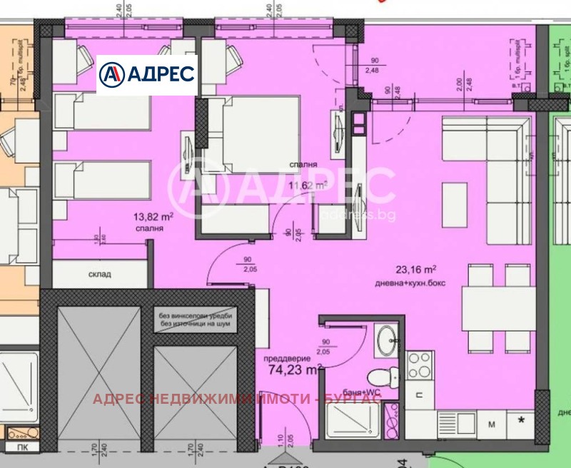 Продава 3-СТАЕН, гр. Бургас, Изгрев, снимка 10 - Апартаменти - 53507062