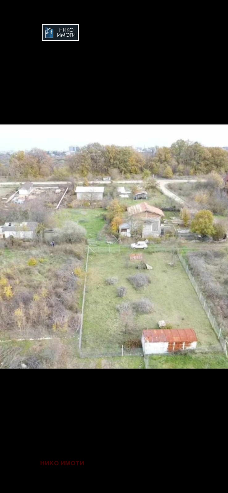 Продава  Парцел град Варна , м-т Перчемлията , 645 кв.м | 53643607