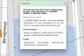 Продава ПАРЦЕЛ, град Варна, м-т Добрева чешма • 62000 € / 121261.46 лв. • 39778200 6