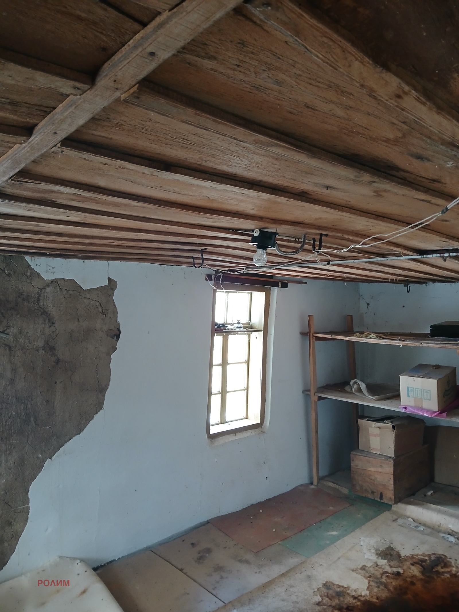 ������� ���� | Imot.bg � ����������� 11