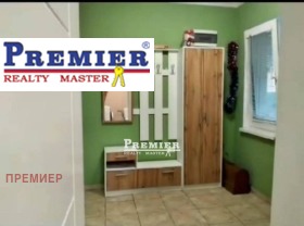 ������� ���� | Imot.bg � ����� ������ 5