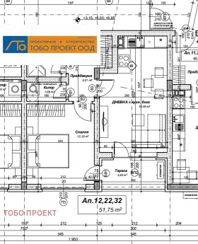 1 спальня Левски, София 2