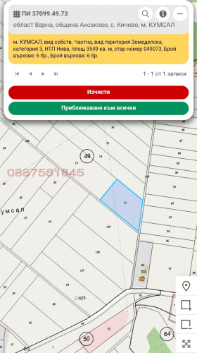 ������� ������ | Imot.bg � ����� ������ 1