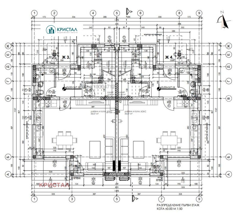 Na prodej  Dům Plovdiv , Belomorski , 159 m2 | 54725582 - obraz [7]