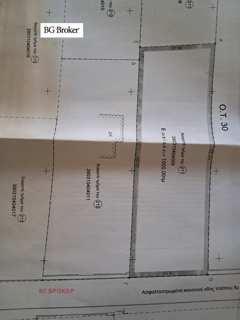 Продава ПАРЦЕЛ, Извън страната, област Извън страната, снимка 9 - Парцели - 49297973