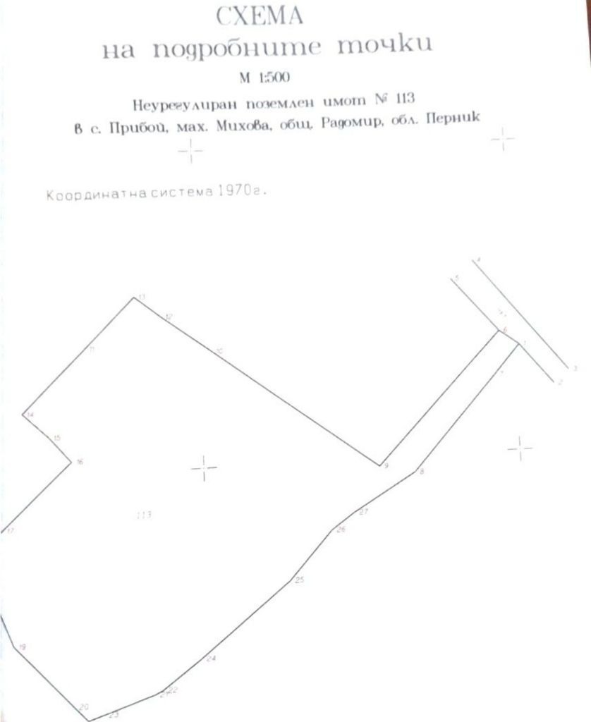 Продава ПАРЦЕЛ, с. Прибой, област Перник, снимка 4 - Парцели - 56275549