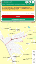 Продава ПАРЦЕЛ, с. Кичево, област Варна, снимка 2