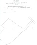 Продава ПАРЦЕЛ, с. Прибой, област Перник, снимка 4