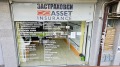 Продава МАГАЗИН, град София, Дианабад • 128900 € • 27895399 — Holmes.bg