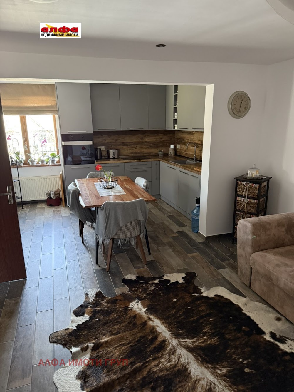 ������� ���� | Imot.bg � ����������� 2