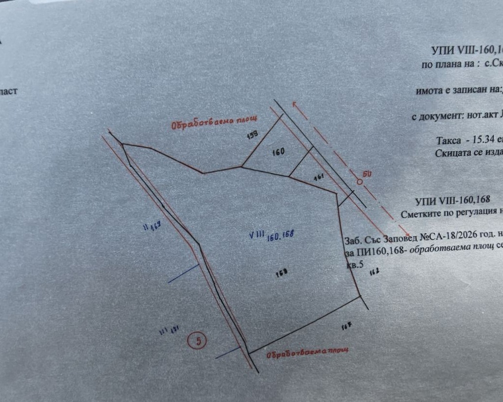 ������� ������ | Imot.bg � ����������� 3