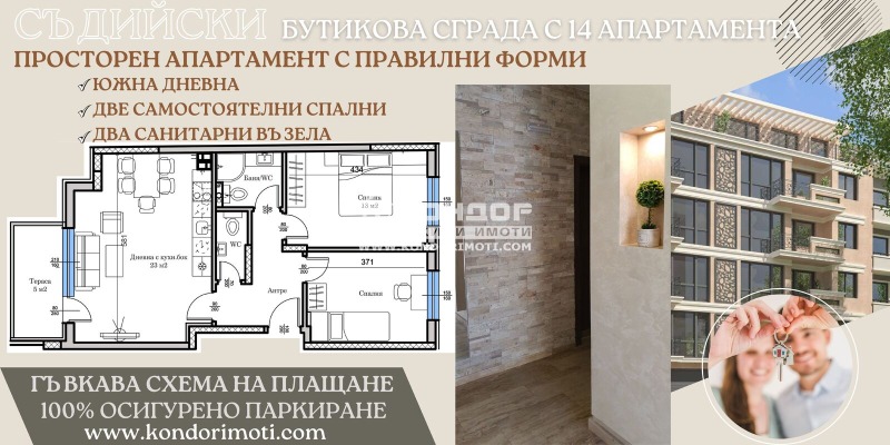 De vânzare  2 dormitoare Plovdiv , Țentâr , 86 mp | 63891311