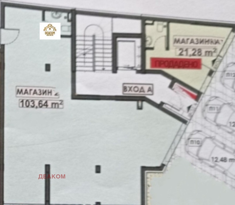 Satılık  Mağaza Plovdiv , Peşersko şose , 128 metrekare | 36636580 - görüntü [3]