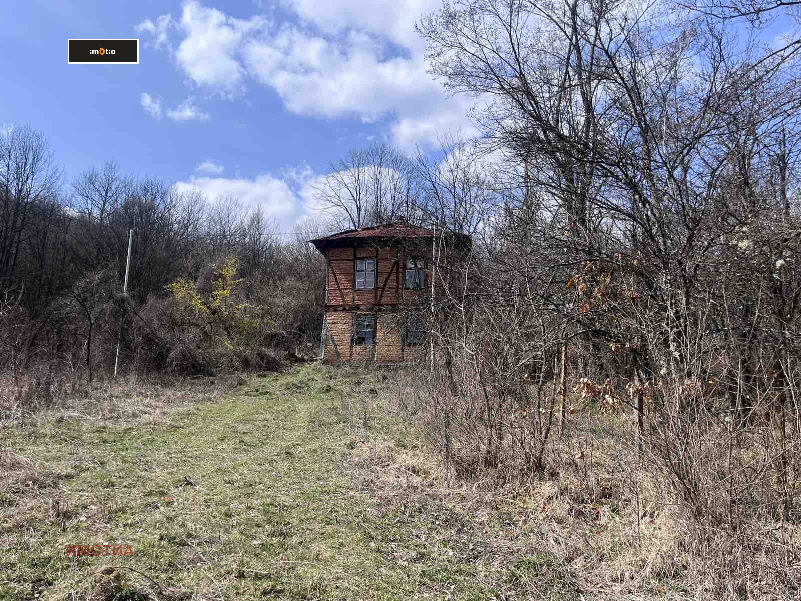 Продава КЪЩА, гр. Троян, област Ловеч