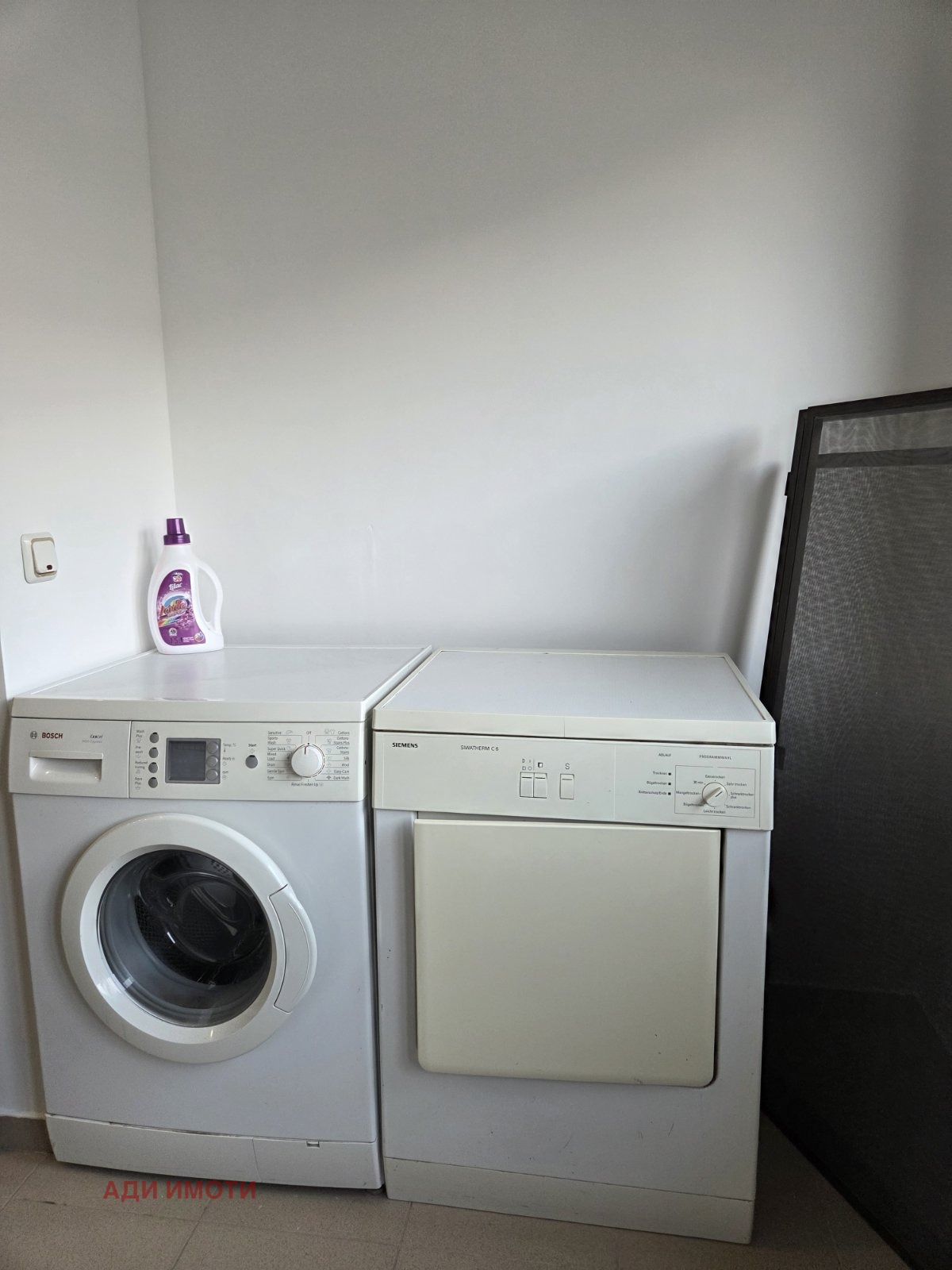 ������� 2-����� | Imot.bg � ����������� 11