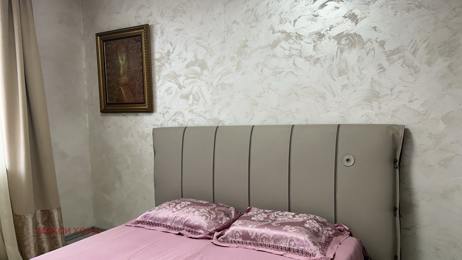 ������� 2-����� | Imot.bg � ����������� 11
