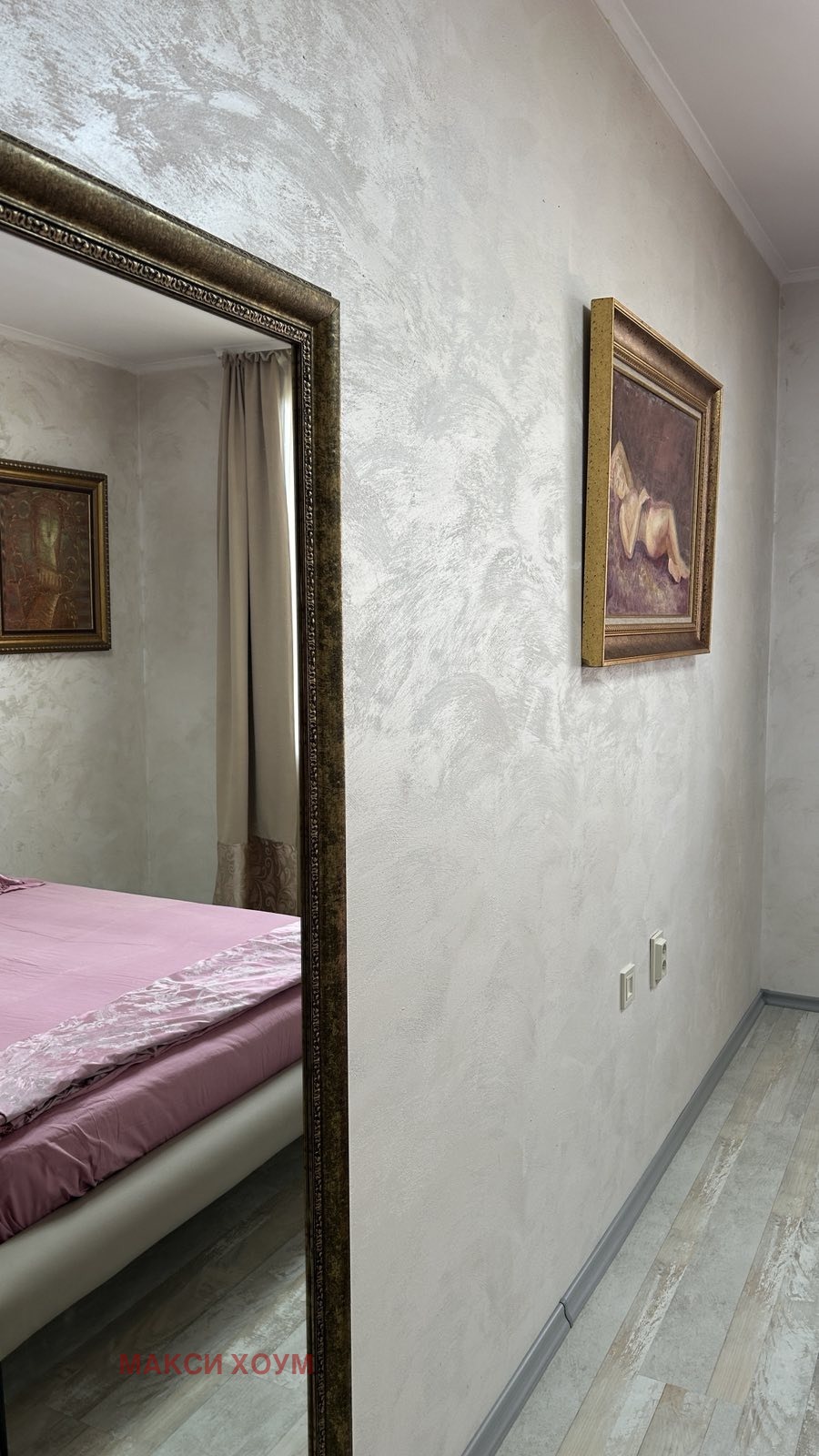 ������� 2-����� | Imot.bg � ����������� 14