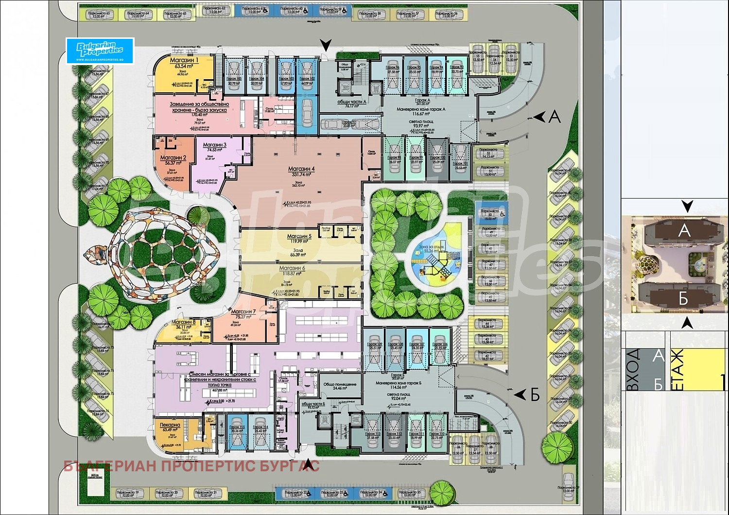 ������� 3-����� | Imot.bg � ����������� 17