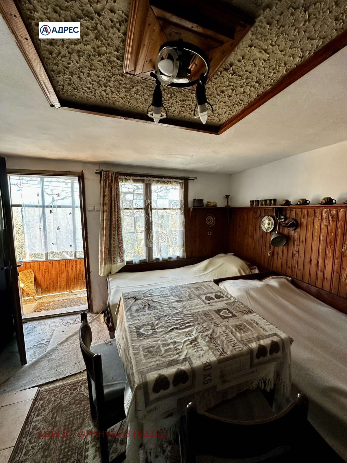 ������� ���� | Imot.bg � ����������� 8