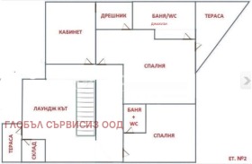 Многостаен град София, Хиподрума 7