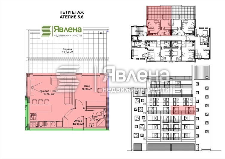 Продается  1 спальня София , Център , 89 кв.м | 53568482 - изображение [5]