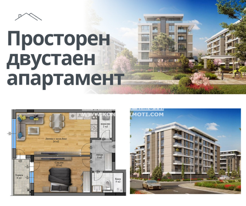 Продава  2-стаен град Пловдив , Остромила , 72 кв.м | 62398321