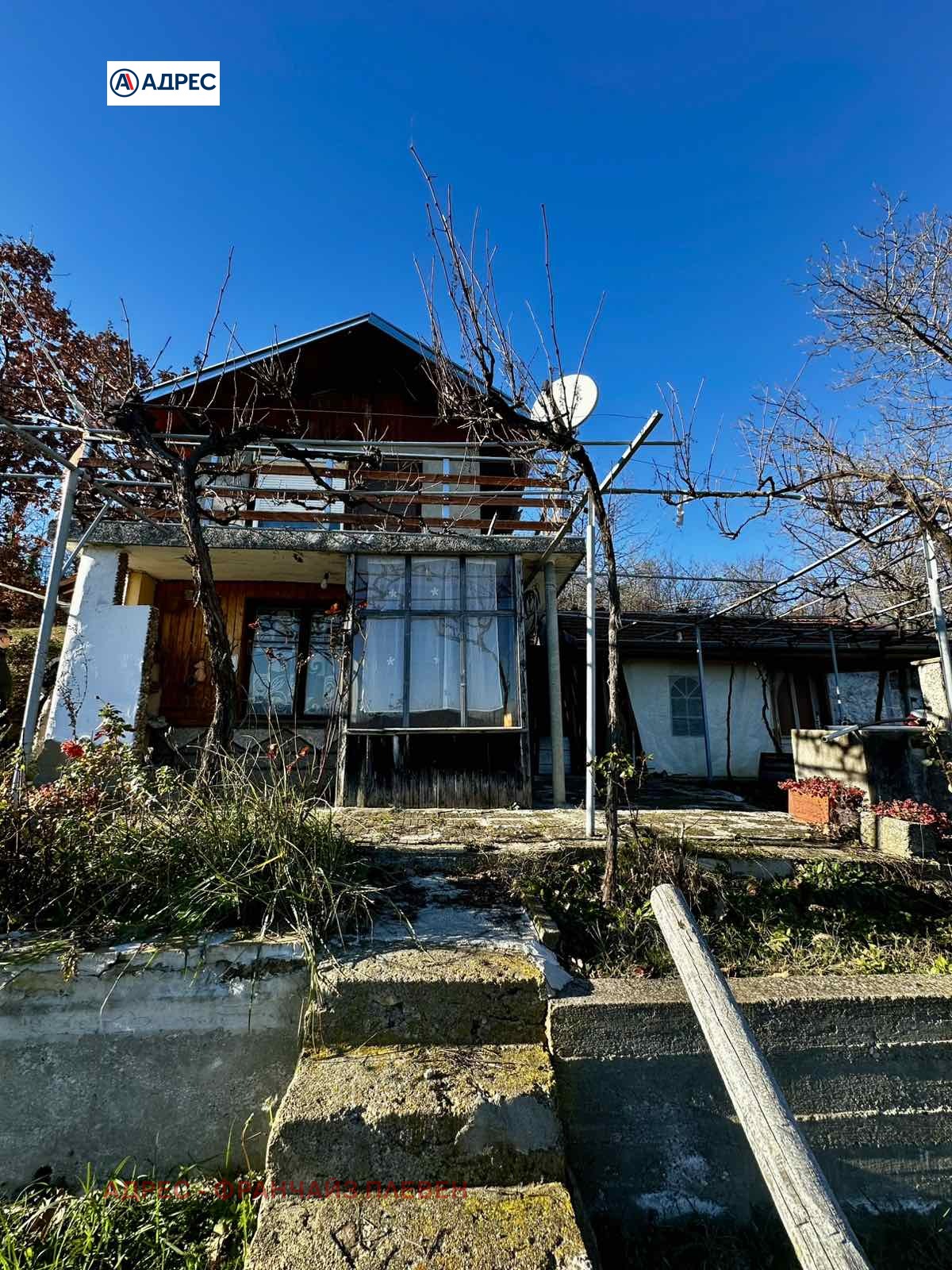 Продава КЪЩА, с. Белиш, област Ловеч, снимка 2 - Къщи - 53562912