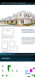 Продава КЪЩА, гр. Бургас, Сарафово, снимка 3