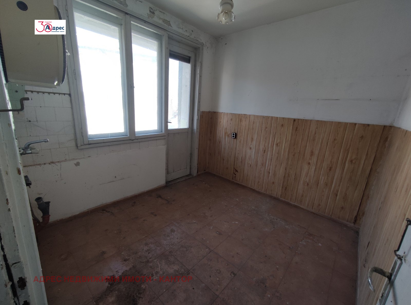 ������� 3-����� | Imot.bg � ����������� 4