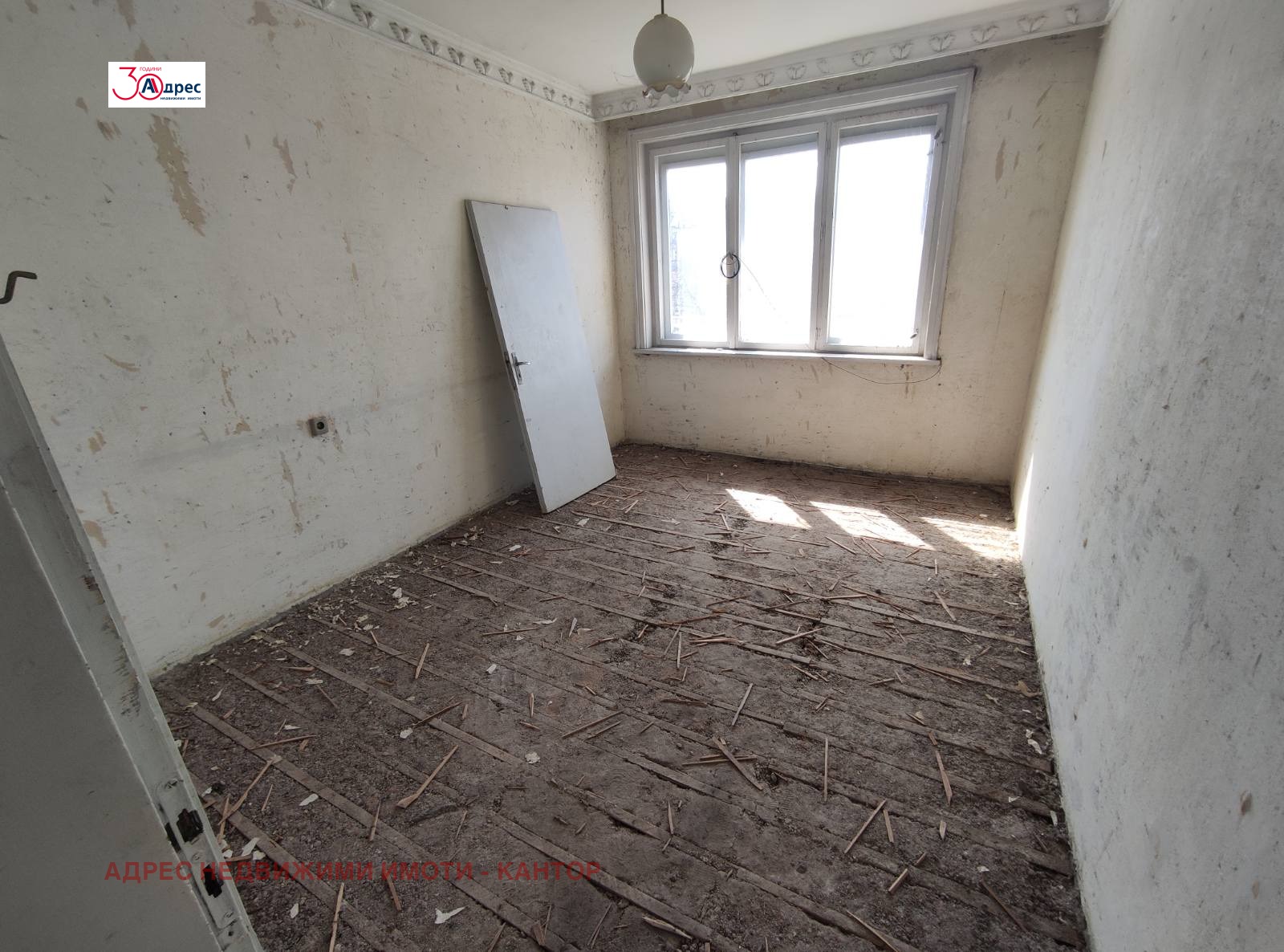 ������� 3-����� | Imot.bg � ����������� 3