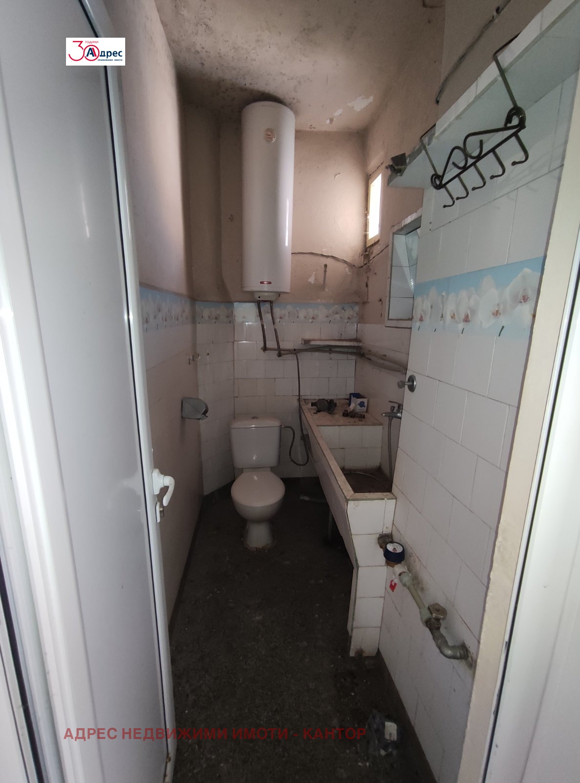 ������� 3-����� | Imot.bg � ����������� 5