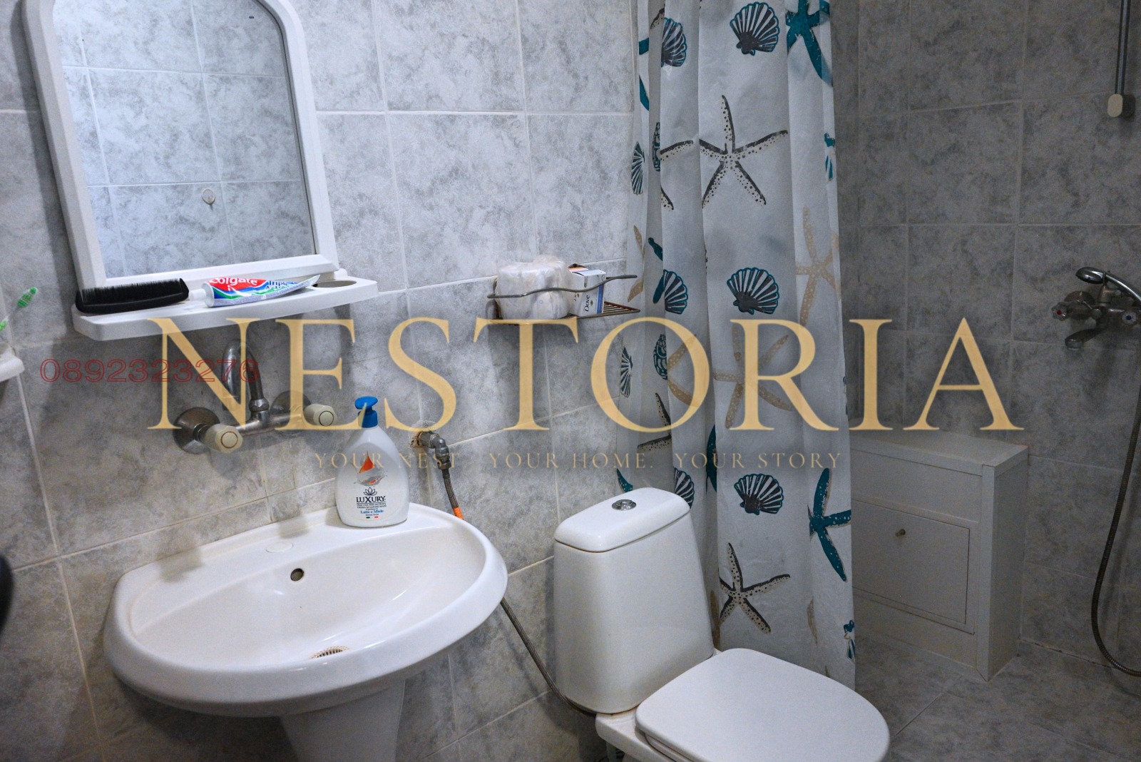 Продава КЪЩА | Imot.bg — изображение 13