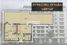 Продажба на двустайни апартаменти в град Пловдив — страница 38 - изображение 5 
