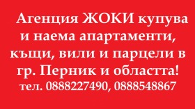 ������� 2-����� | Imot.bg � ����� ������ 16