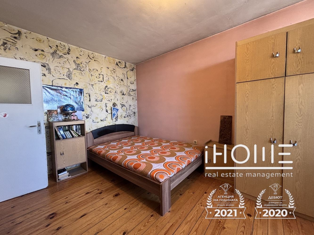 Продава 4-СТАЕН, гр. София, Медицинска академия, снимка 9 - Апартаменти - 55622748