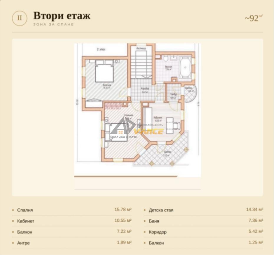 Продава ВИЛА, гр. Поморие, област Бургас, снимка 3 - Вили - 54717872