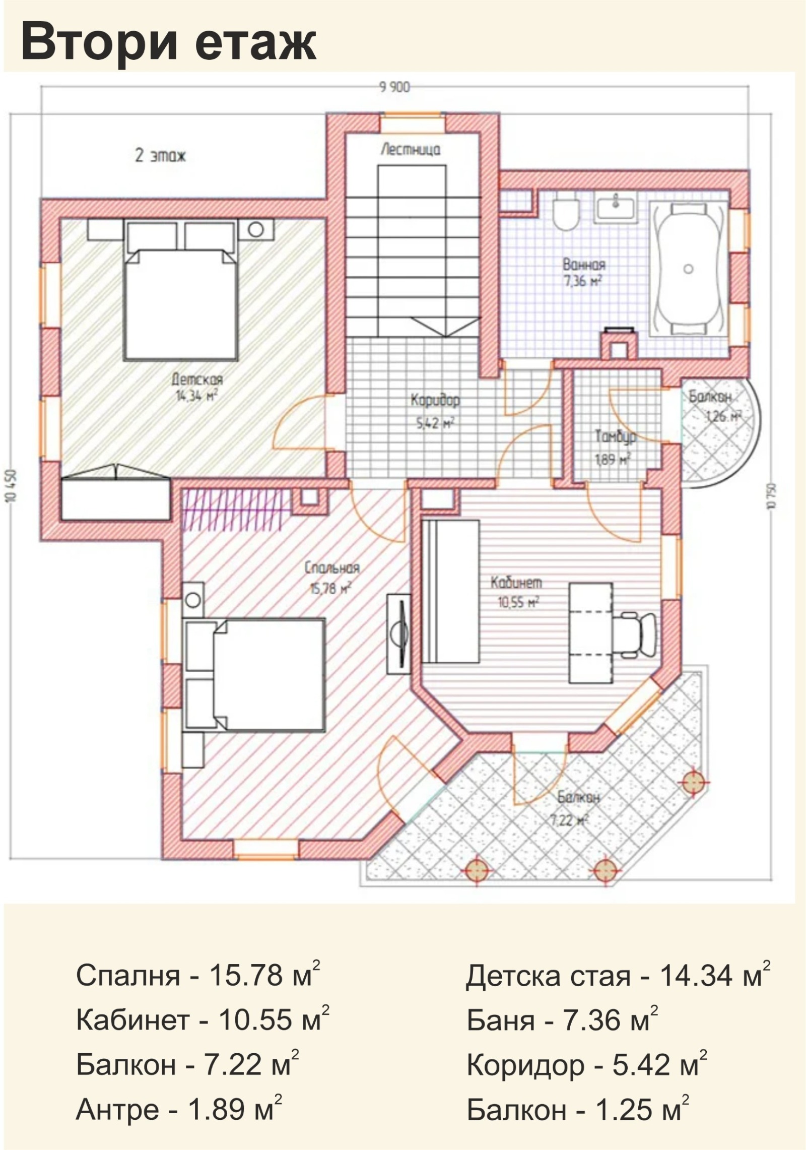 Продава ВИЛА, гр. Поморие, област Бургас, снимка 3 - Вили - 54717872