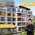 Продава 3-СТАЕН, гр. Стара Загора, Аязмото, снимка 1